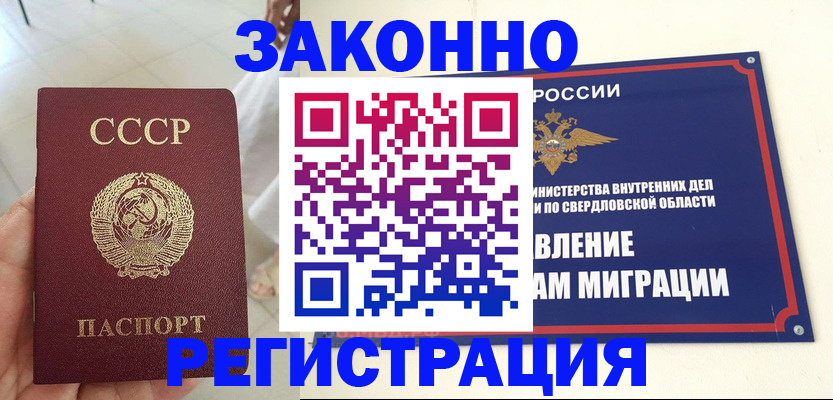 регистрация для дет. сада в Болхове