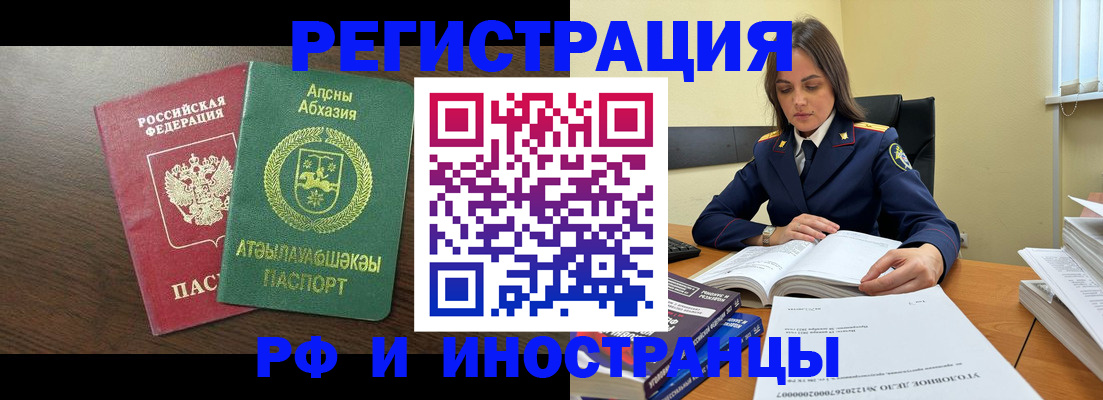 регистрация для дет. сада в Болхове